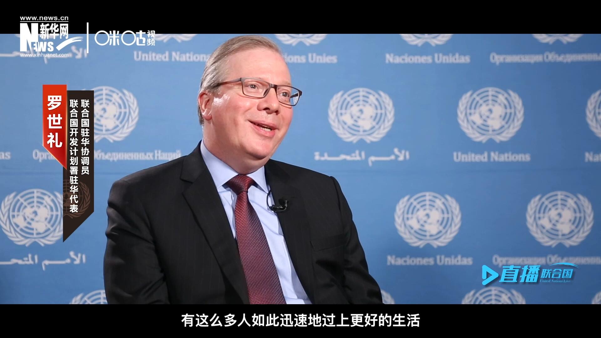 &ldquo;這是歷史上第一次有這么多人如此迅速地過(guò)上更好的生活，我認(rèn)為這是一個(gè)國(guó)家的偉大成就。&rdquo;