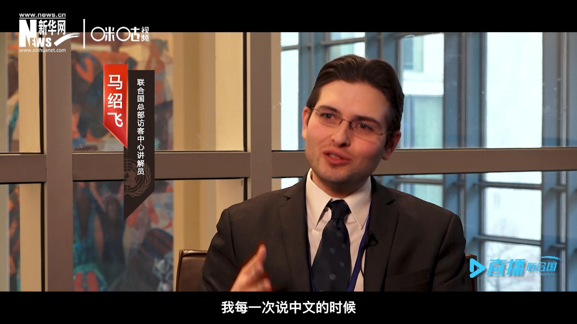 &ldquo;我每一次說中文的時(shí)候，游客都會(huì)有非常大的反應(yīng)，很奇怪的反應(yīng)，大家都非常吃驚。&rdquo;