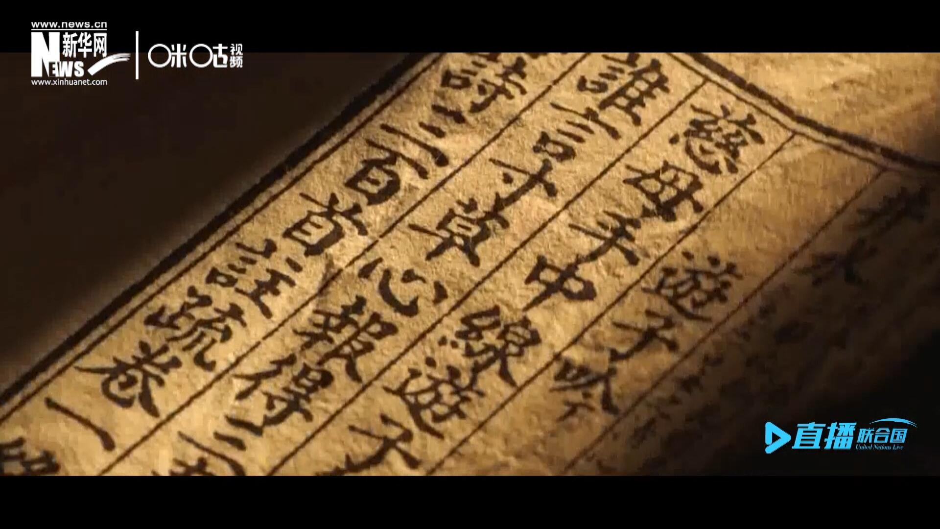 &ldquo;像中國人說的一樣，中國話博大精深。我覺得中國話是一個(gè)學(xué)不完的語言。&rdquo;