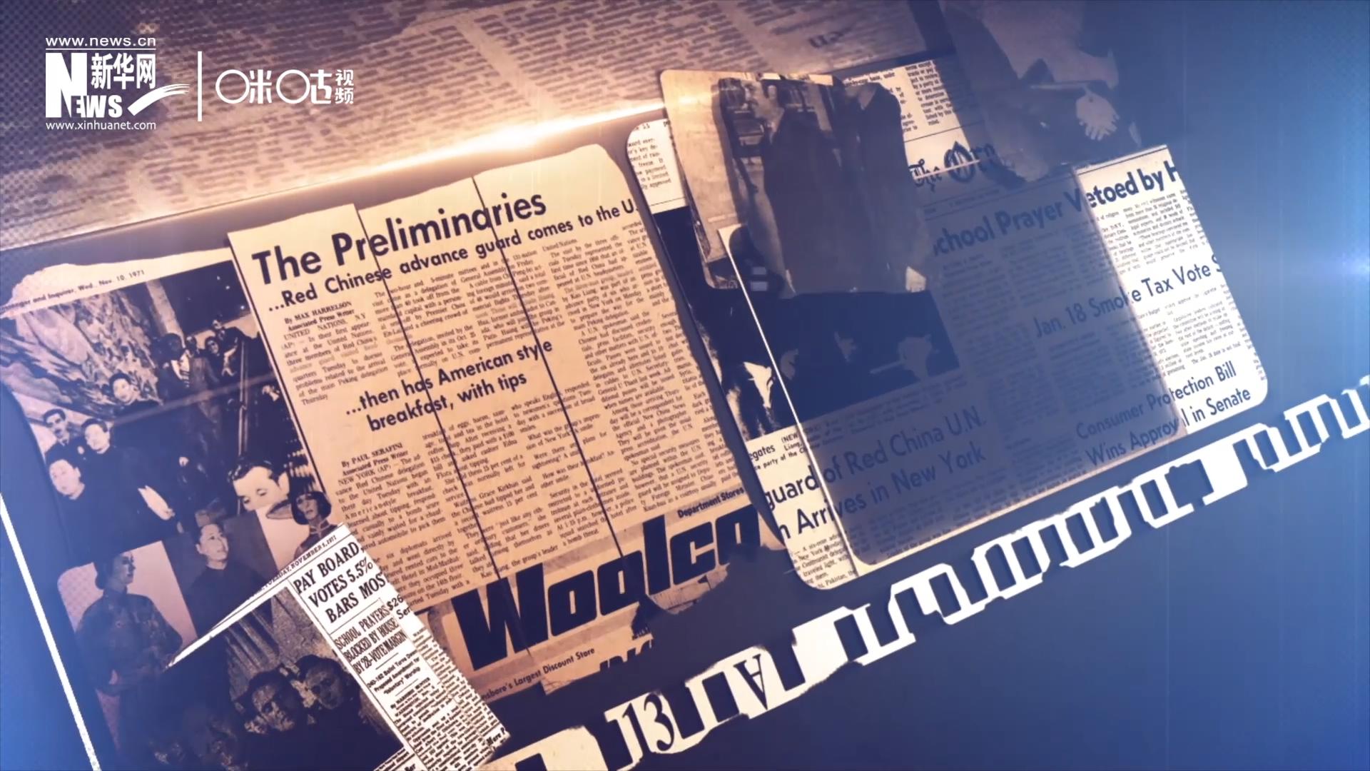 關(guān)于他們的新聞，很快登上了各大媒體的版面。