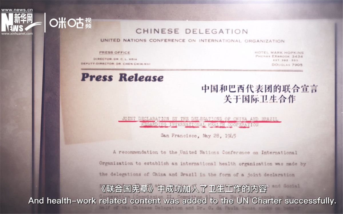 《聯(lián)合國憲章》中加入衛(wèi)生工作的內(nèi)容，世衛(wèi)組織的組建之路由此開啟。