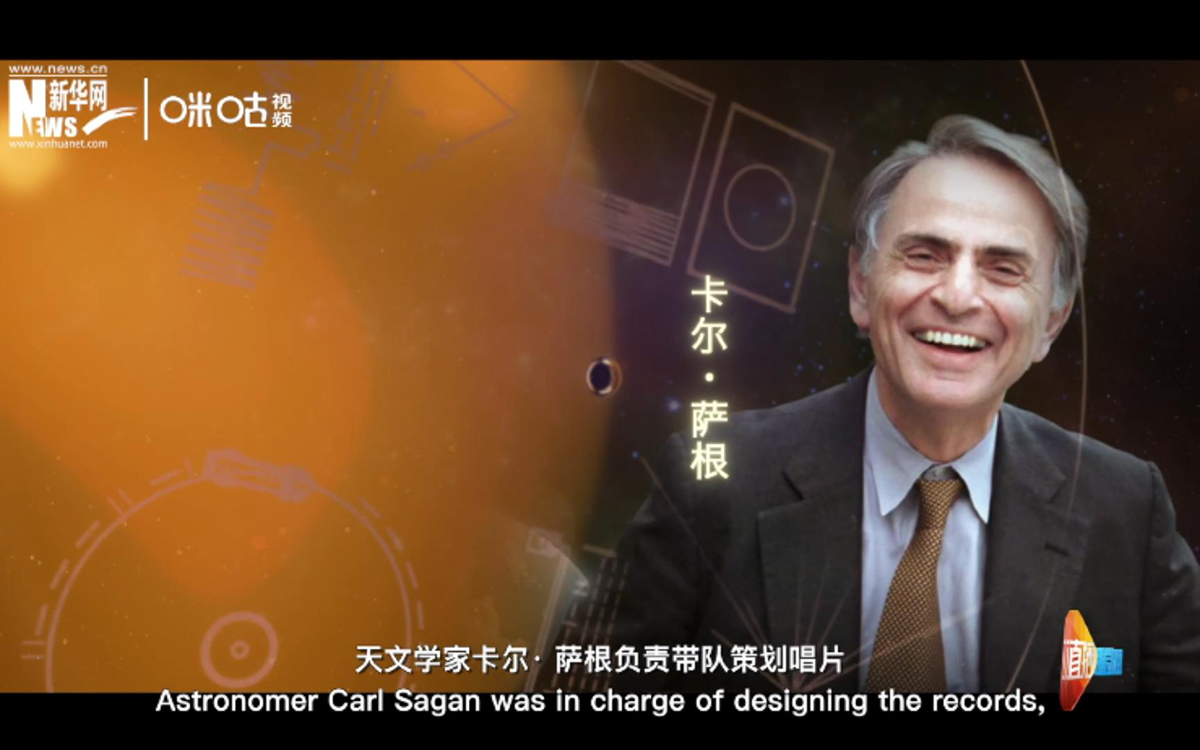 1976年開始，天文學(xué)家卡爾&middot; 薩根負責(zé)帶隊策劃唱片
