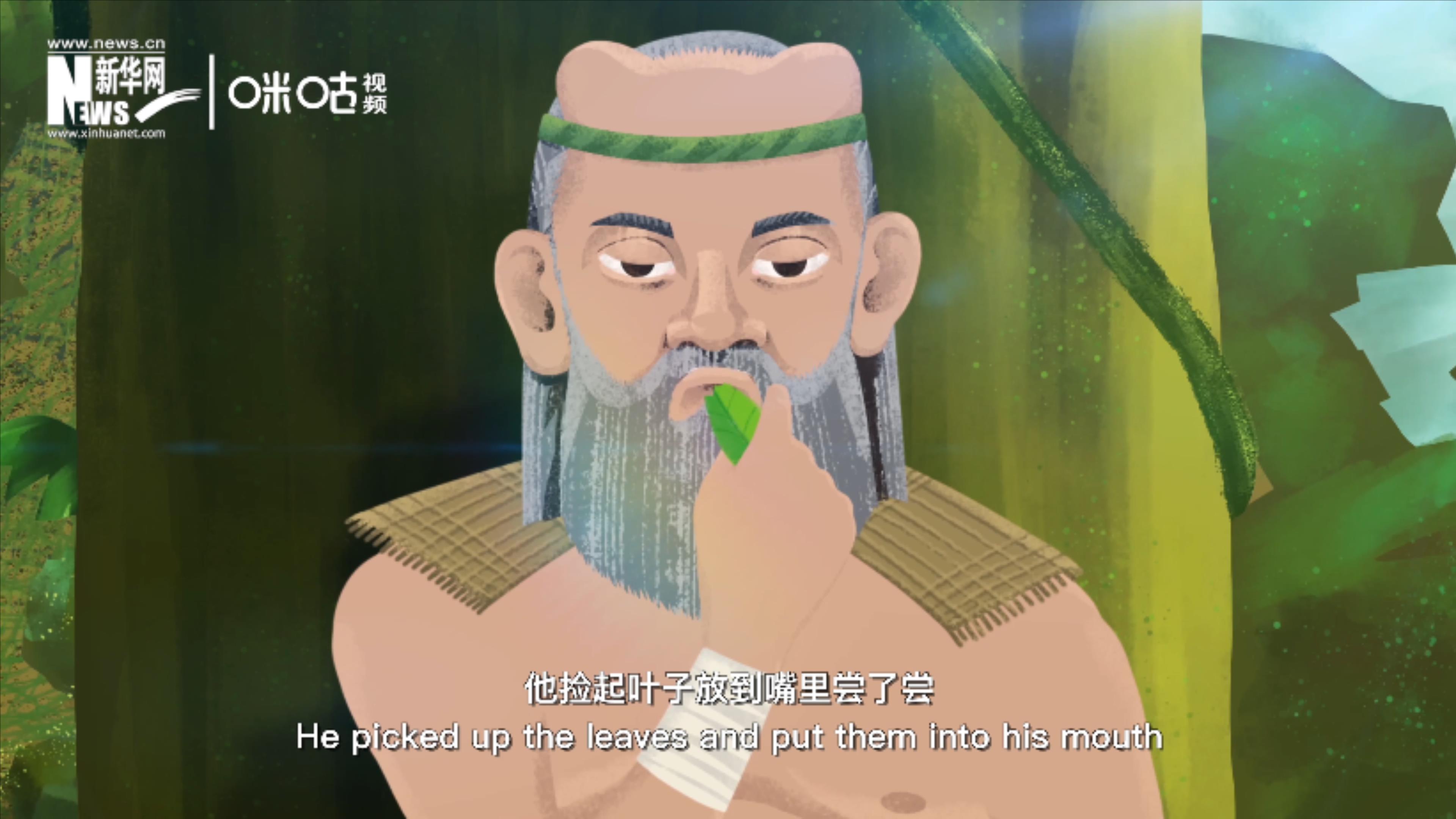 相傳，神農(nóng)在嘗百草的過程中發(fā)現(xiàn)了茶