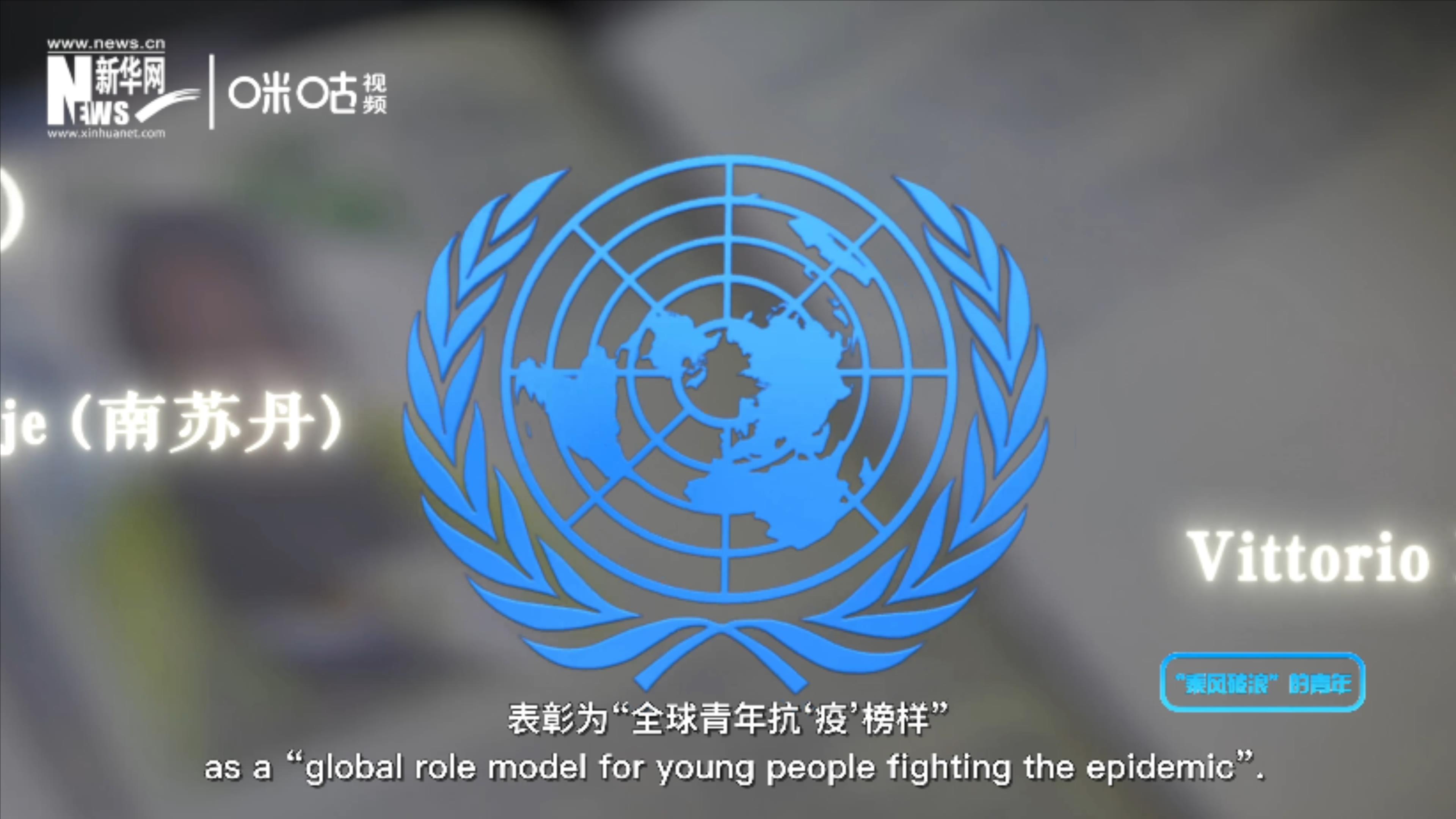 1999年，聯(lián)合國設立國際青年日