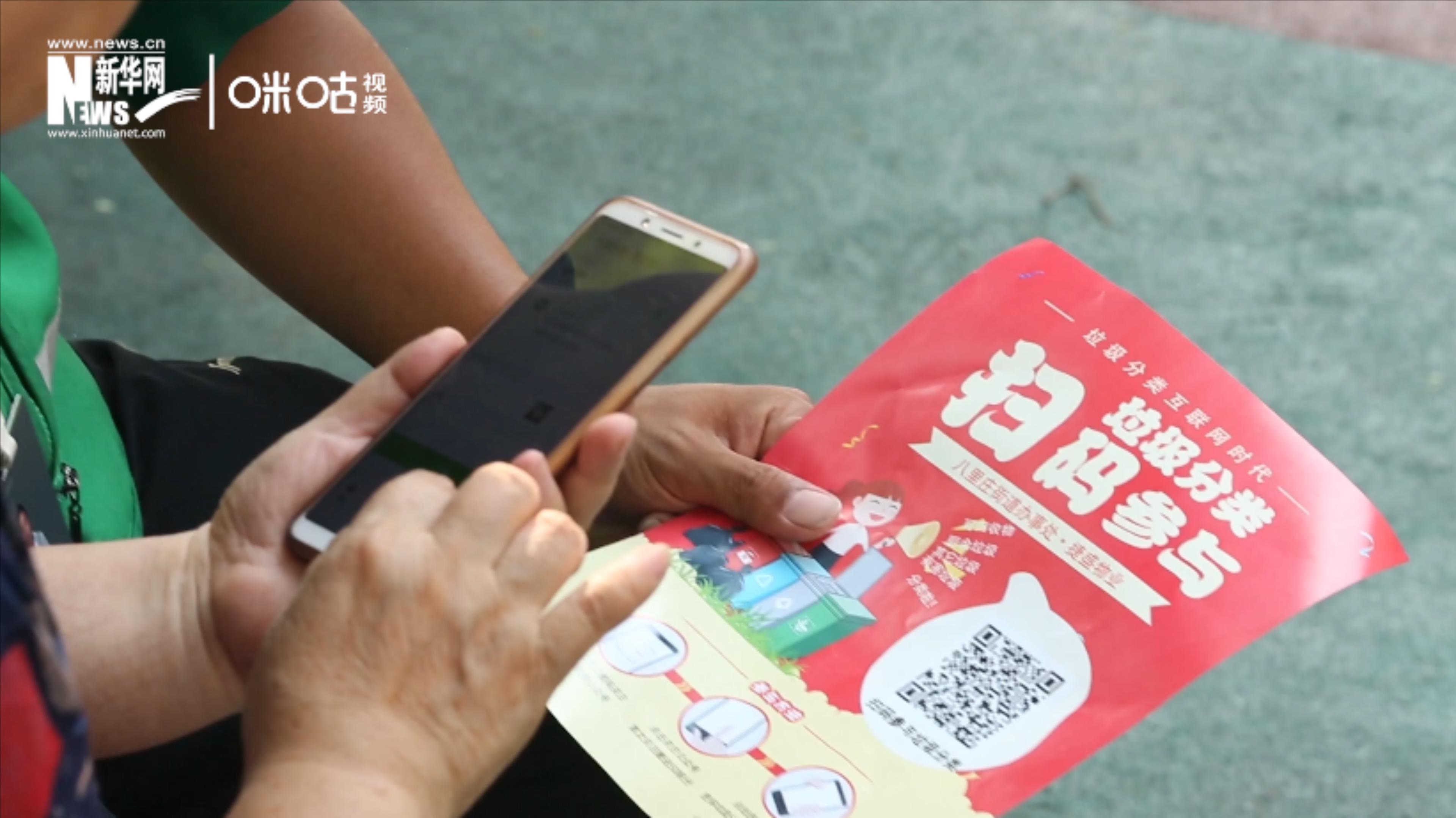 隨著北上廣深相繼立法，中國開始開始進(jìn)入垃圾分類的&ldquo;強(qiáng)制時代&rdquo;