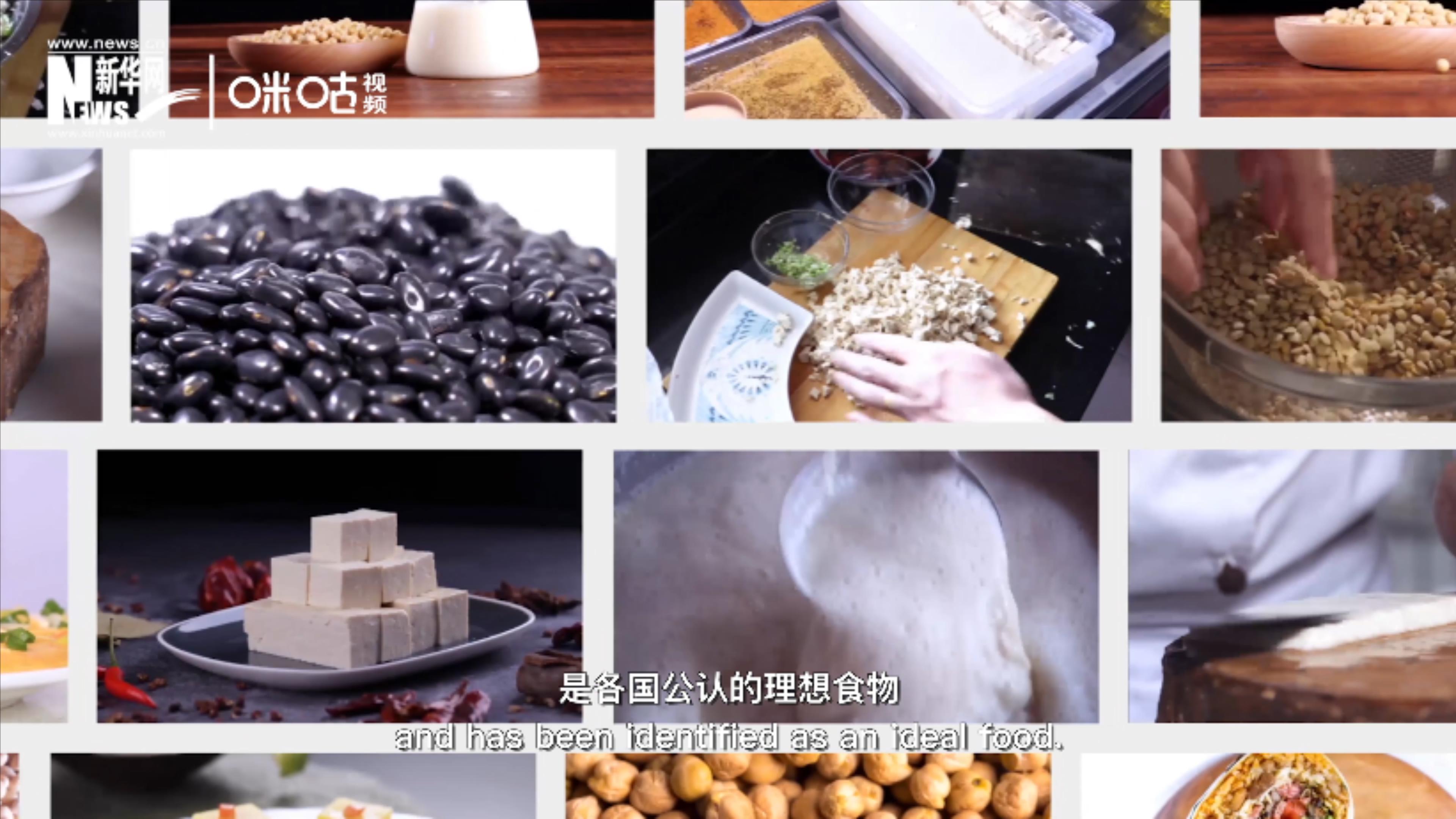 豆類美味健康，具有巨大的營養(yǎng)價值