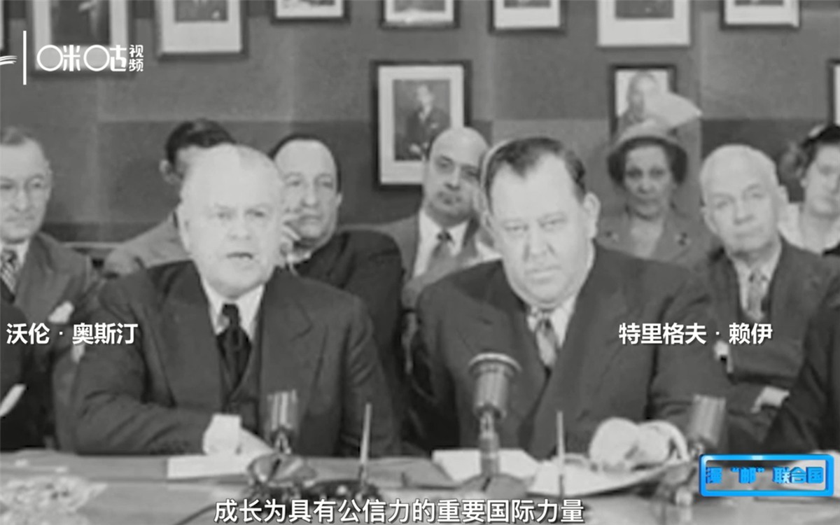 1951年，聯(lián)合國發(fā)行了聯(lián)合國第一套自有郵票