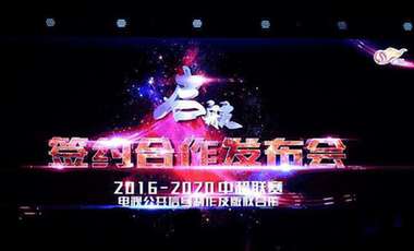 體育產(chǎn)業(yè)調(diào)研系列稿之一：卡路里在燃燒，但產(chǎn)業(yè)&hellip;&hellip;