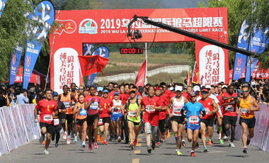 &ldquo;天邊草原&rdquo;的一場馬拉松，體現(xiàn)城市競爭力