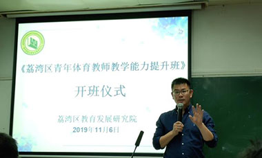 基層聲音：學(xué)生體質(zhì)狀況不佳，問題出在哪里？