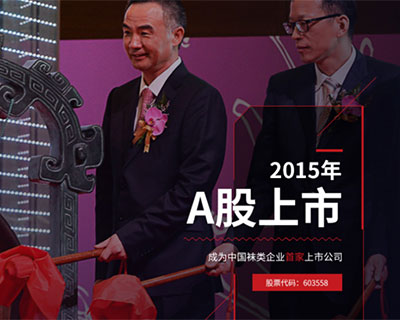 新華體育2019財報|健盛集團年產(chǎn)8億元運動襪，外貿(mào)訂單過重成掣肘