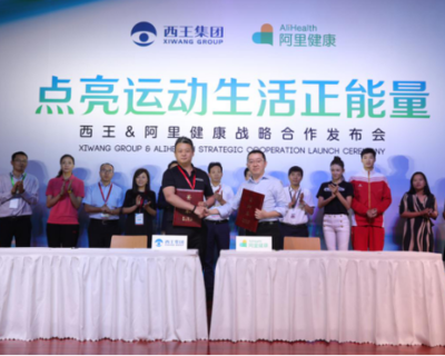 新華體育2019財報|由盈轉(zhuǎn)虧，西王食品為何難稱&ldquo;王&rdquo;？