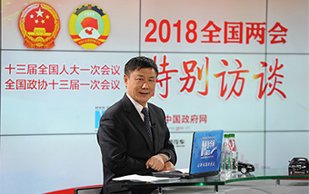 張燕生解讀新征程目標:中國經(jīng)濟將面臨哪些新情況、新問題、新要求