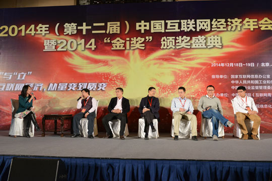 Part6:互聯(lián)網經濟-生活服務