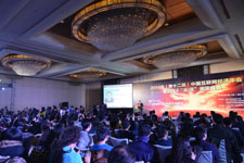 中國互聯(lián)網經濟年會在京召開