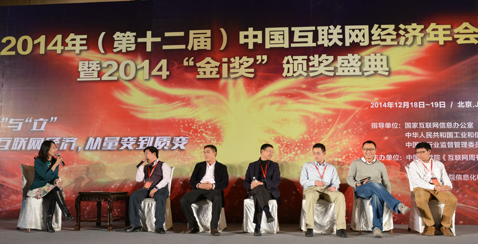 Part6:互聯(lián)網經濟-生活服務