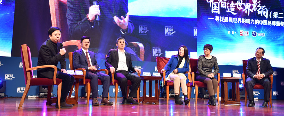 對話：中國品牌如何贏得國際掌聲？