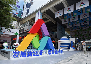 大眾創(chuàng)業(yè)、萬眾創(chuàng)新蓬勃興起