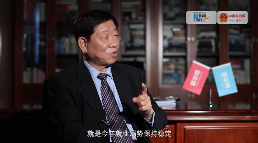 我的最大的心愿，就是今年就業(yè)局勢(shì)保持穩(wěn)定