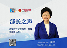 二孩生了咋辦？看病時間長怎么解決？