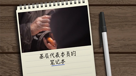 老人的今天，我們的明天