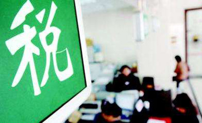 跟咱老百姓相關(guān)的減稅紅包有多少？