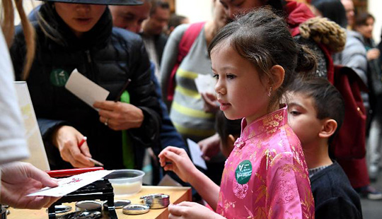 舊金山亞洲藝術(shù)博物館舉行新春慶?；顒? /></a></p>
<p class=