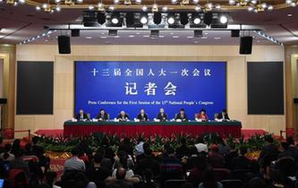 全國人大相關(guān)負(fù)責(zé)人就&ldquo;人大立法工作&rdquo;答記者問