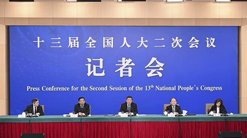 發(fā)展改革委就&ldquo;大力推動經濟高質量發(fā)展&rdquo;答記者問