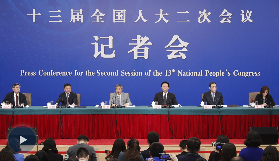 中國人民銀行行長等就&ldquo;金融改革與發(fā)展&rdquo;相關問題答記者問