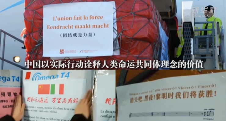 新華社評(píng)論員：全球抗疫，命運(yùn)與共