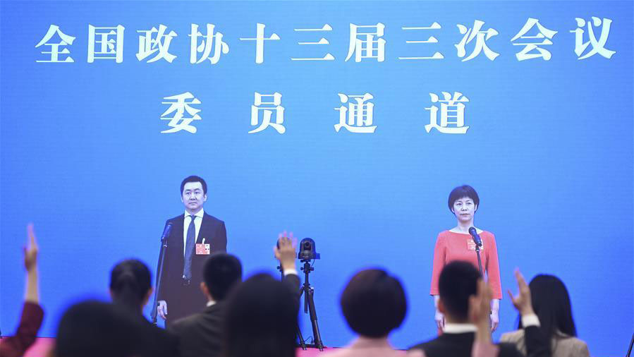 全國政協(xié)十三屆三次會(huì)議第三場&ldquo;委員通道&rdquo;