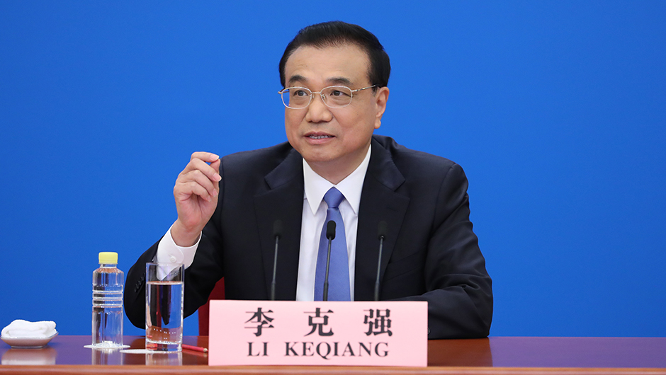 李克強(qiáng)出席記者會(huì)并回答中外記者提問(wèn)