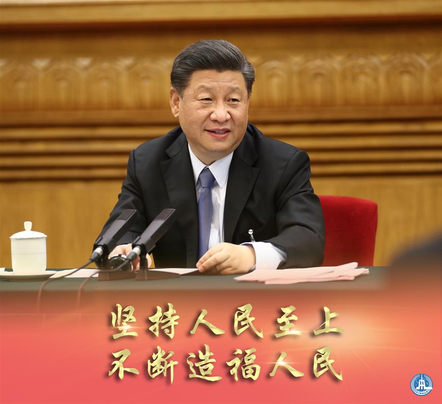 新華社評(píng)論員：牢牢植根人民，不斷造福人民