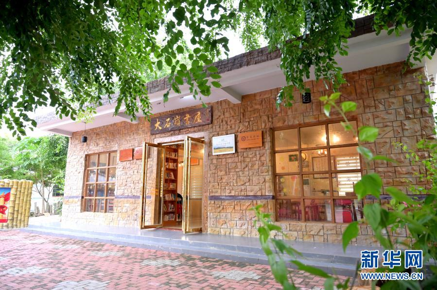 晴耕雨讀書滿鄉(xiāng)&mdash;&mdash;農(nóng)家書屋探訪記