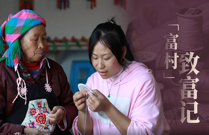 凝心聚力，&ldquo;富村&rdquo;戰(zhàn)貧