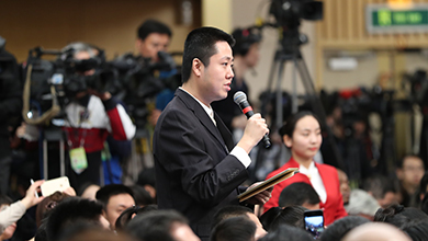 中國日?qǐng)?bào)記者提問