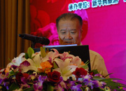 國際休閑產(chǎn)業(yè)協(xié)會主席、國家旅游局黨組成員、紀檢組原組長王軍