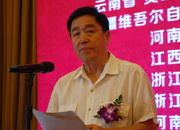 國際休閑經(jīng)濟促進會主席、國家旅游局原巡視員李克夫