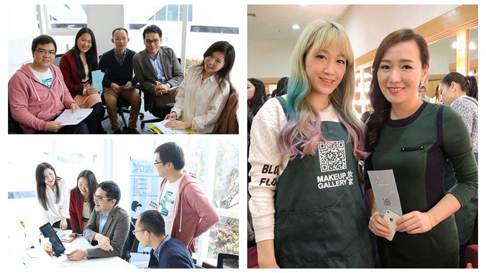 讓夢想&ldquo;更美&rdquo;：三個港青內地打造互聯(lián)網美妝平臺