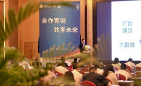 臺(tái)灣青年期待海峽青年論壇在廈門(mén)舉辦