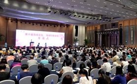 兩岸婦女廈門(mén)交流綠色發(fā)展