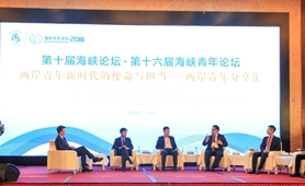 創(chuàng)業(yè)大陸：兩岸青年攜手，美好未來(lái)招手