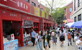 &ldquo;陸配&rdquo;嘉年華：愛(ài)，跨越一灣淺淺海峽