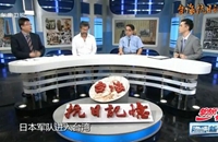 臺(tái)灣各地自發(fā)武裝抗日有何特點(diǎn)？