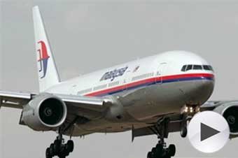 MH370乘客家屬稱(chēng) 馬航曾告知飛機(jī)已降落