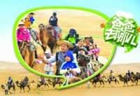 親子節(jié)目爸爸齷齪事？