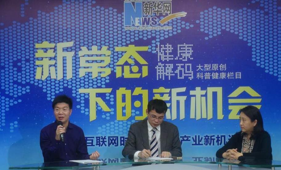 馮斌：醫(yī)院品牌&ldquo;誠信為王、質(zhì)量為王&rdquo;