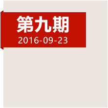 登高原爬雪山，紅軍如何克服身心雙重考驗(yàn)？