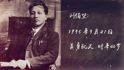 第三集：生是為中國，死是為中國，一切聽之